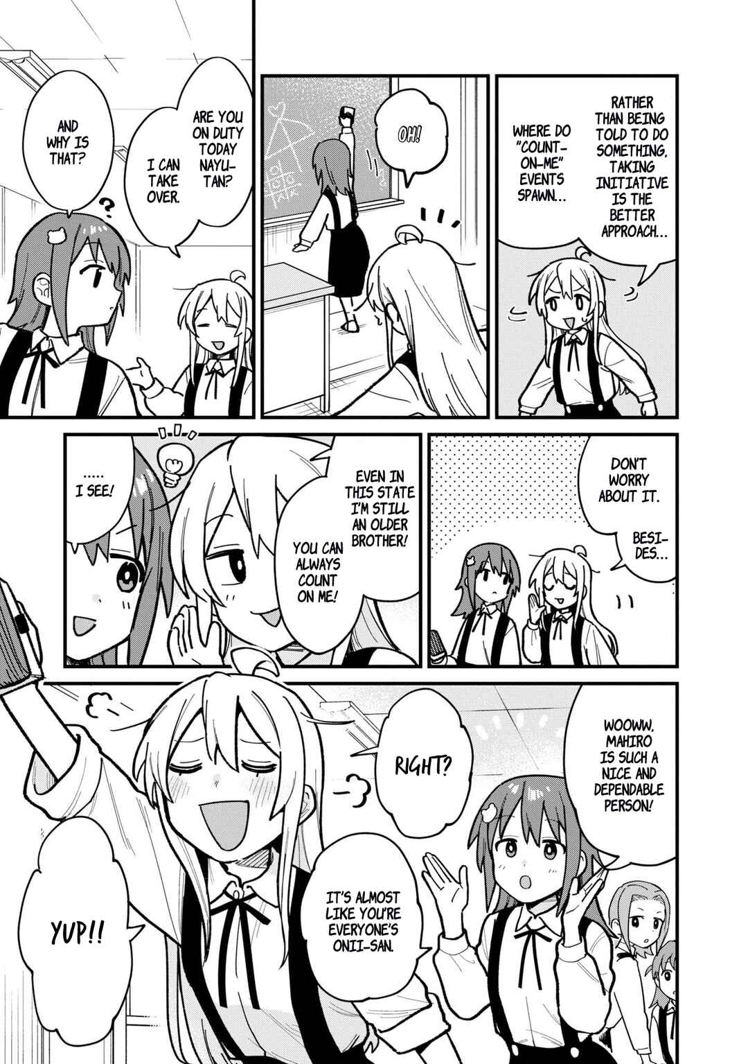 Onii-chan wa Oshimai! Koushiki Anthology Comic Chapter 39 - Page 7