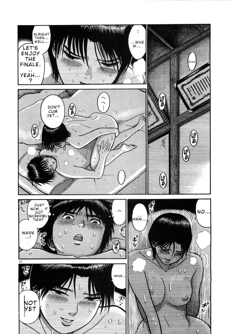 Hanazono Merry Go Round Chapter 16 - Page 14