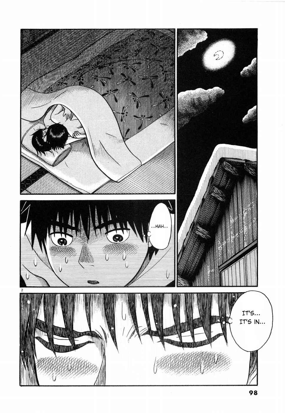 Hanazono Merry Go Round Chapter 16 - Page 2