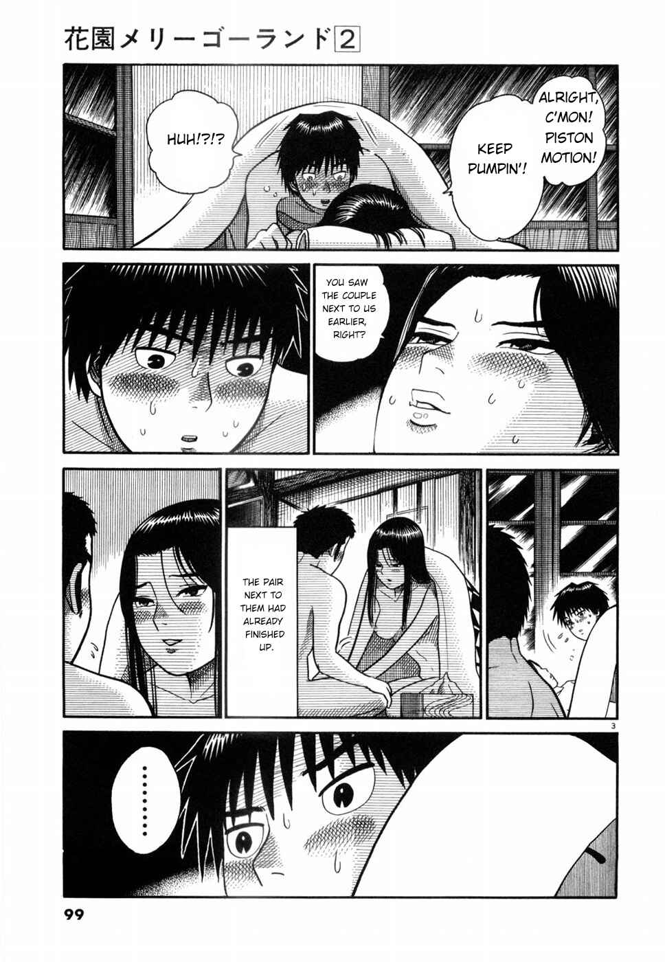 Hanazono Merry Go Round Chapter 16 - Page 3