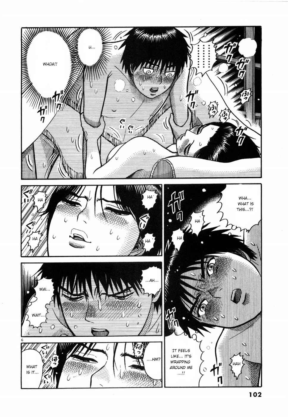 Hanazono Merry Go Round Chapter 16 - Page 6