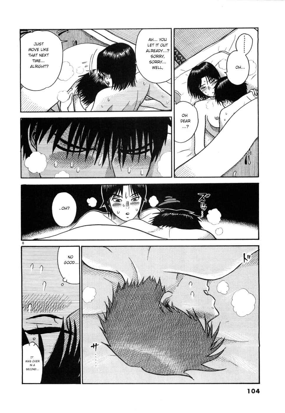Hanazono Merry Go Round Chapter 16 - Page 8