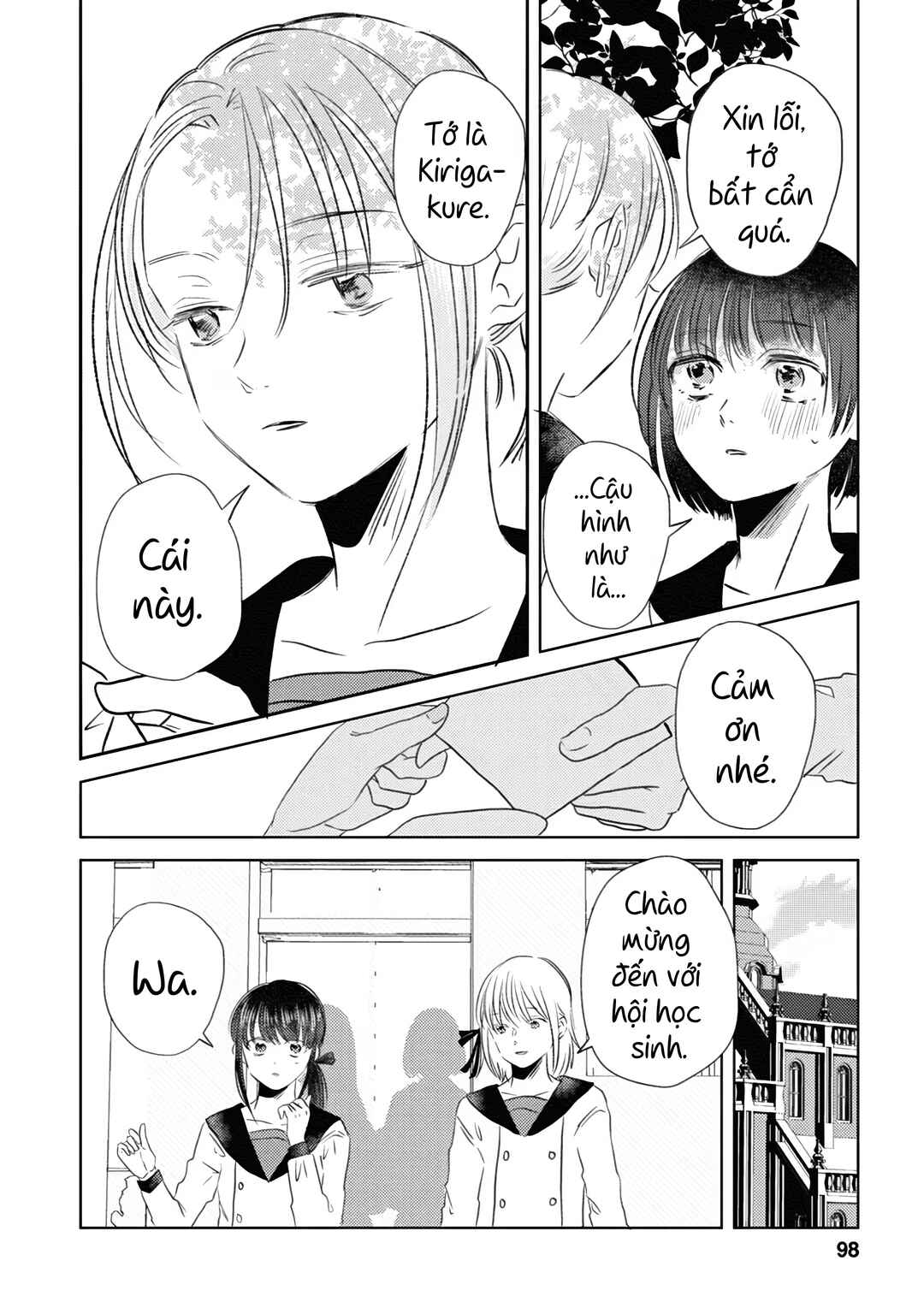 Kage to Hana Chapter 6 - Page 12