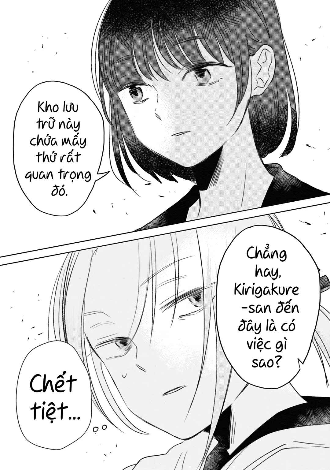 Kage to Hana Chapter 6 - Page 17