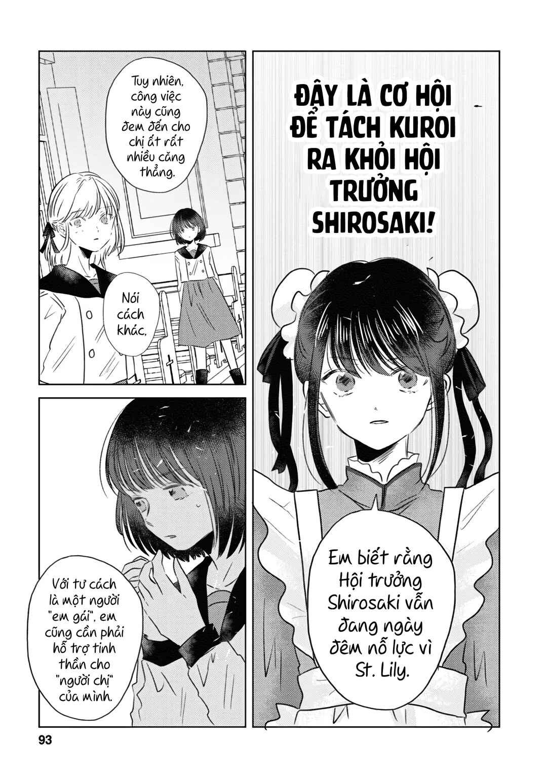 Kage to Hana Chapter 6 - Page 7