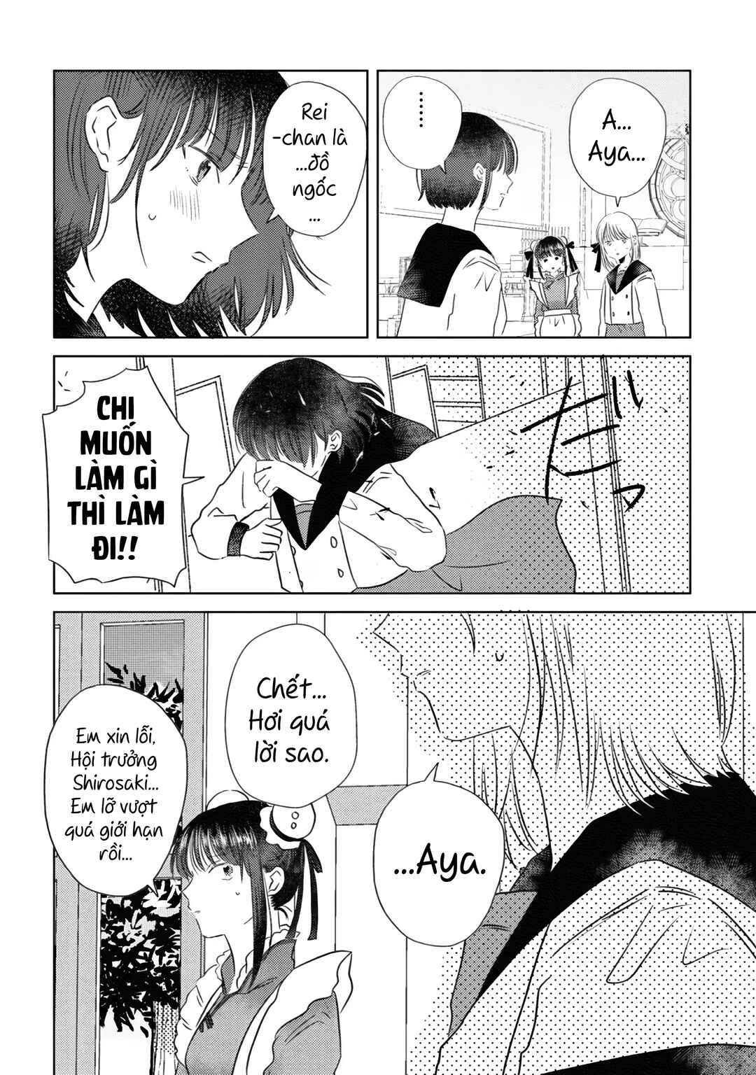 Kage to Hana Chapter 6 - Page 9
