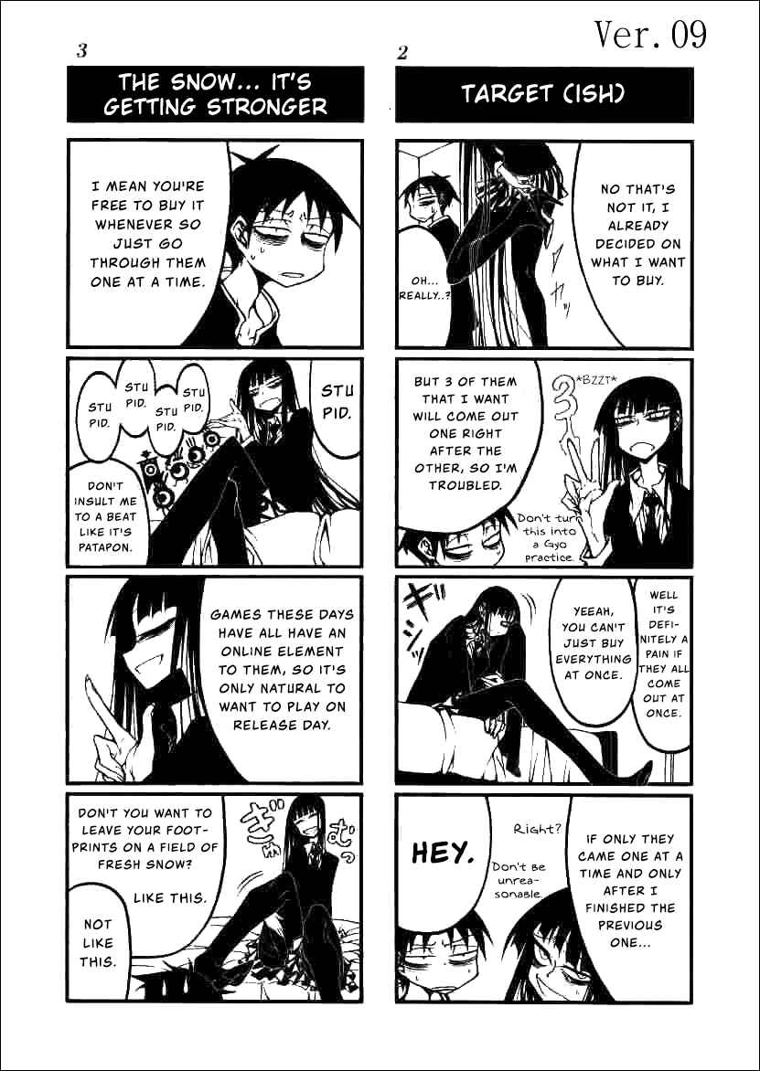 Houkago Play Chapter 9 - Page 2