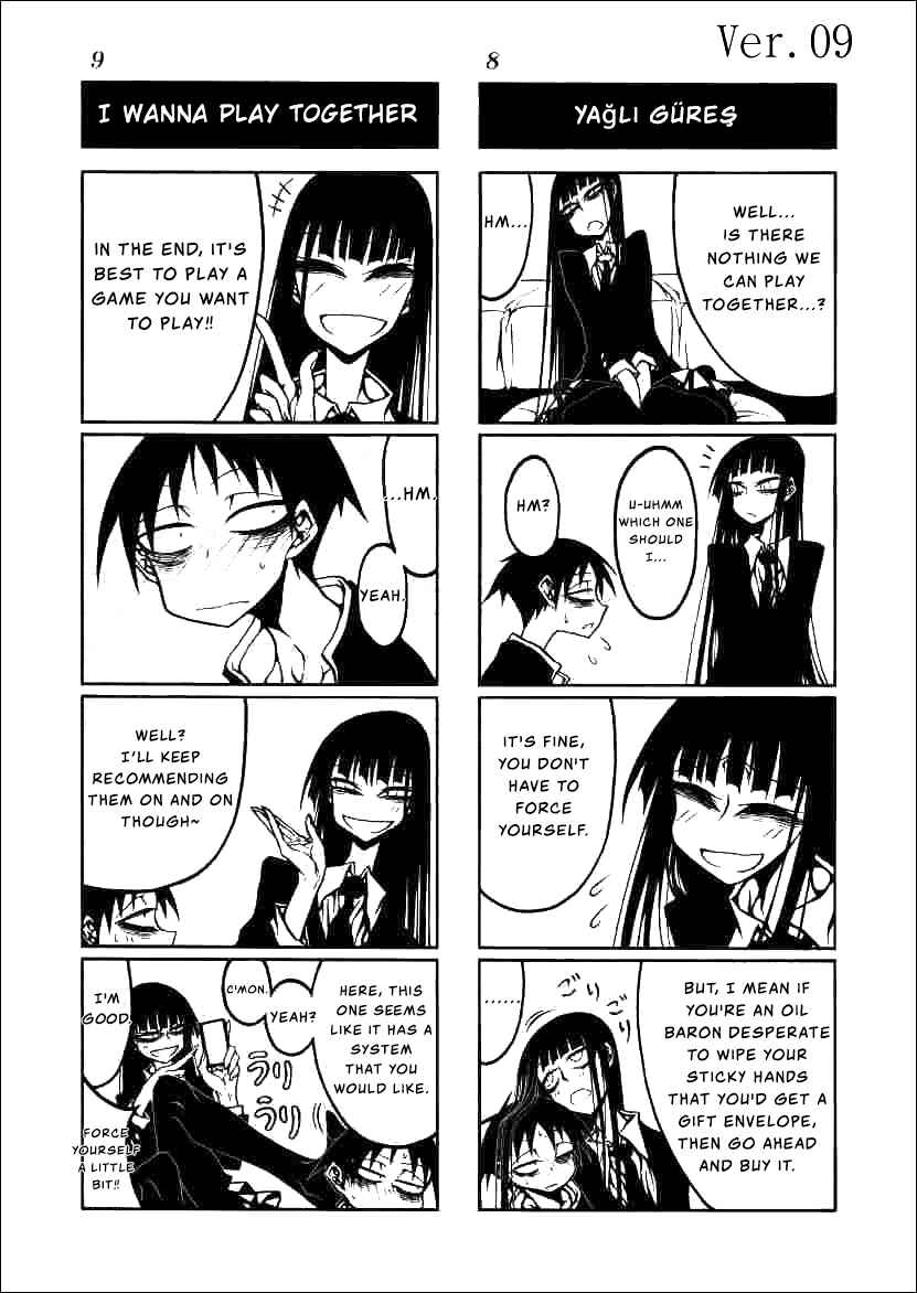 Houkago Play Chapter 9 - Page 5