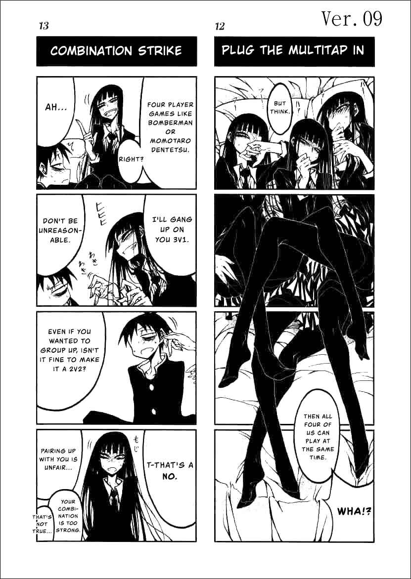 Houkago Play Chapter 9 - Page 7