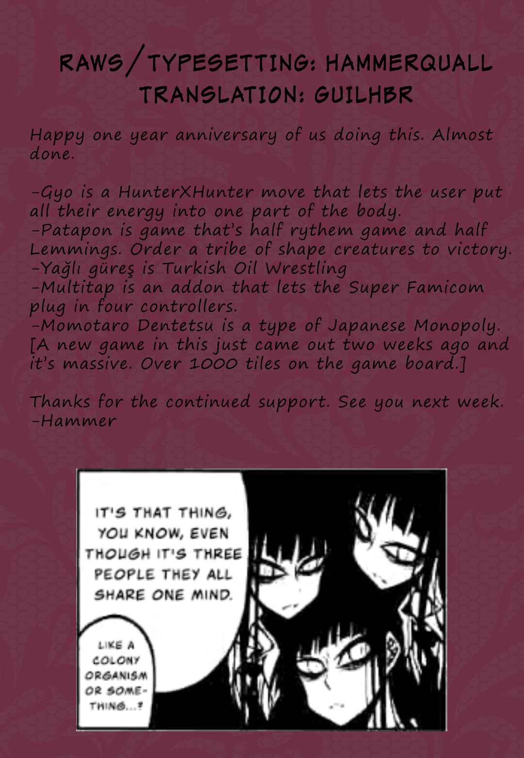 Houkago Play Chapter 9 - Page 9