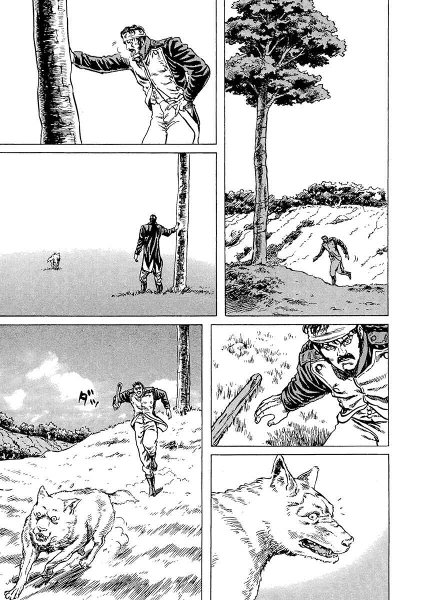 Napoleon - Age of the Lion Chapter 15 - Page 17