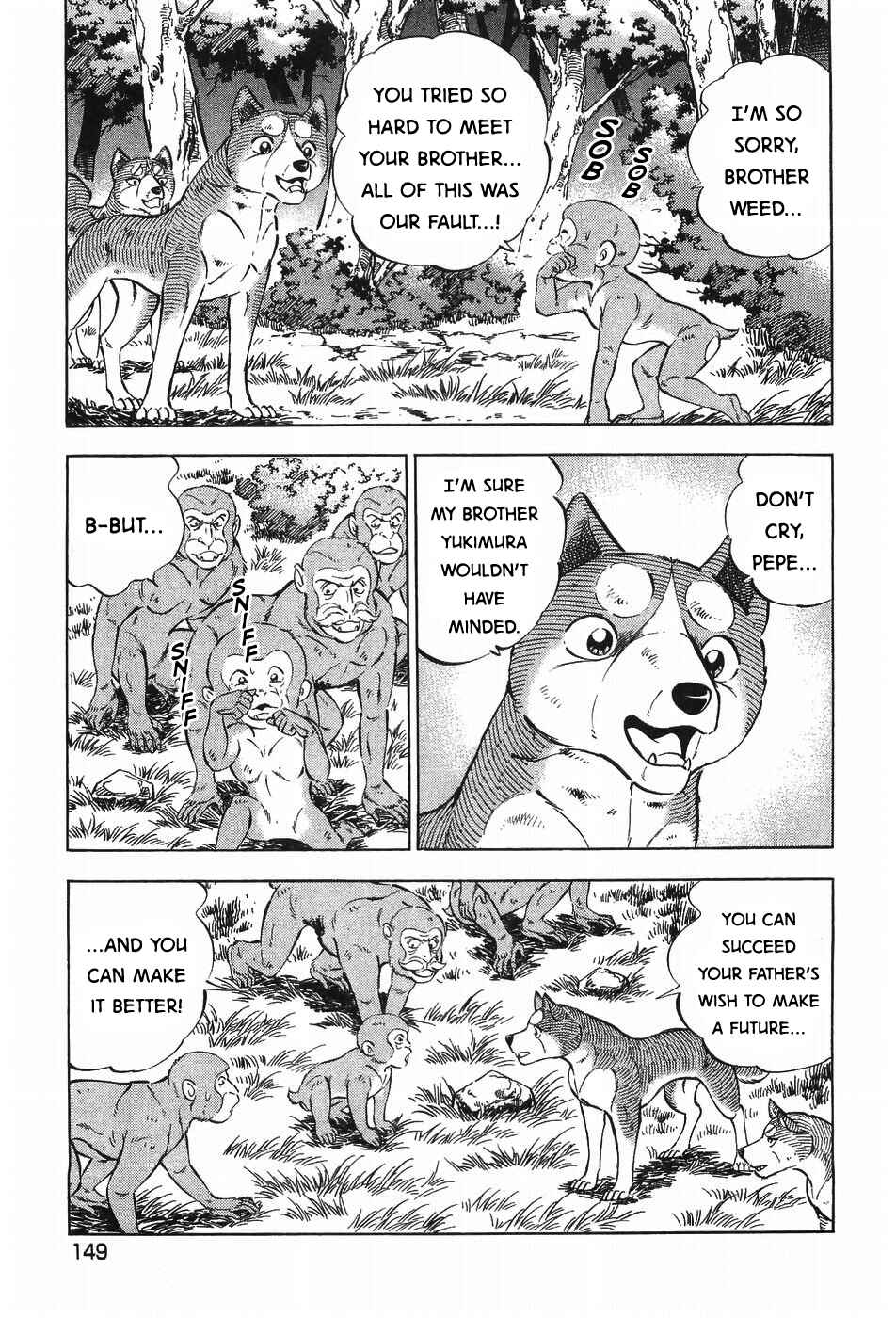 Ginga Densetsu Weed Chapter 297 - Page 20