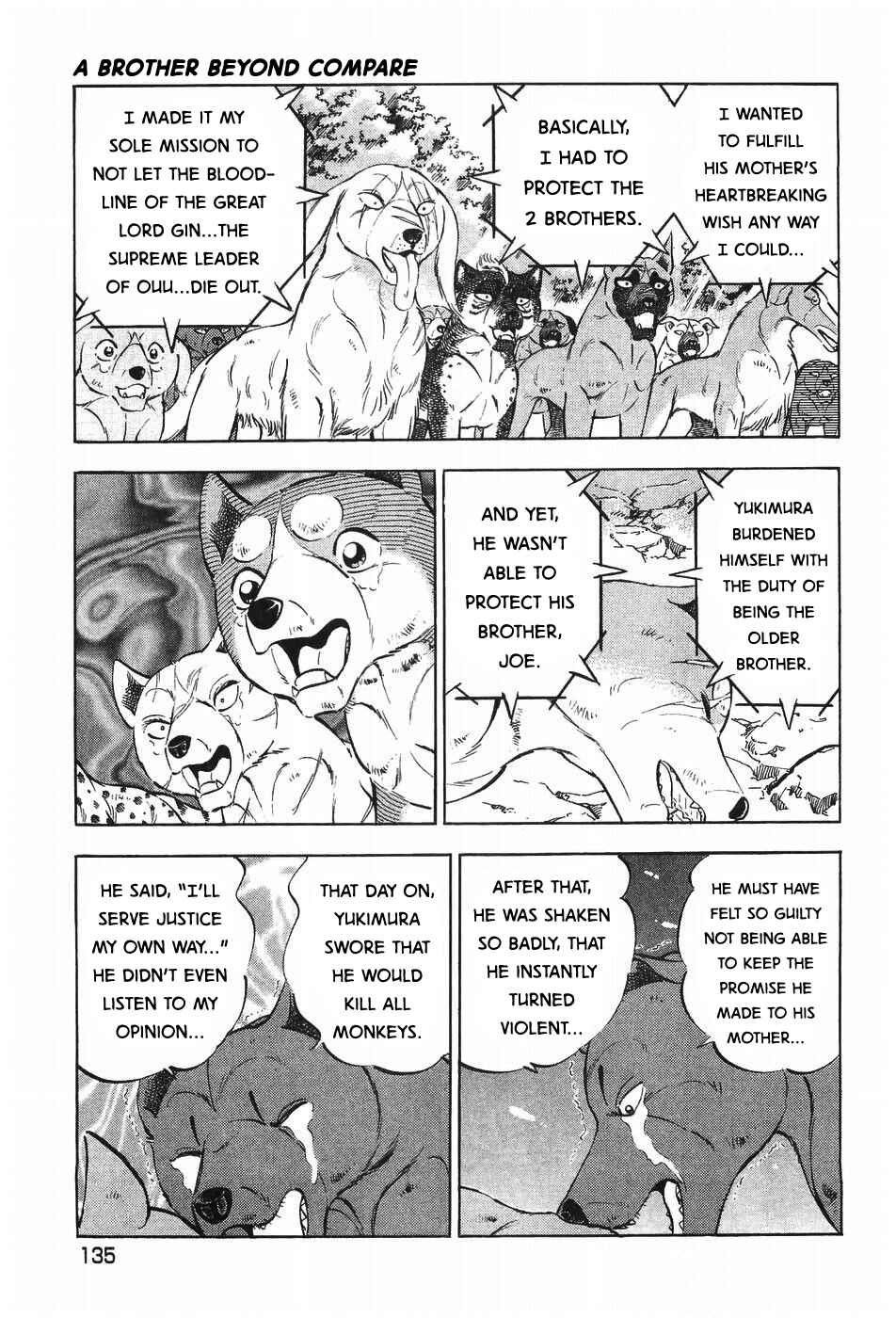 Ginga Densetsu Weed Chapter 297 - Page 7