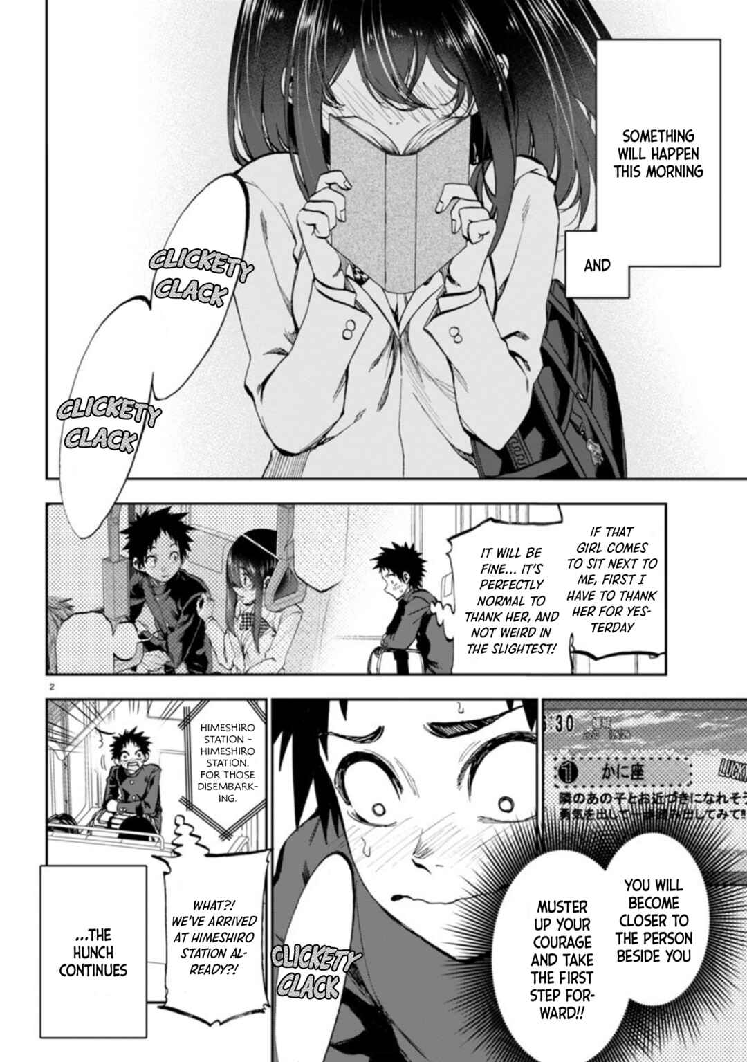 Kesa mo Yuraretemasu Chapter 4 - Page 4