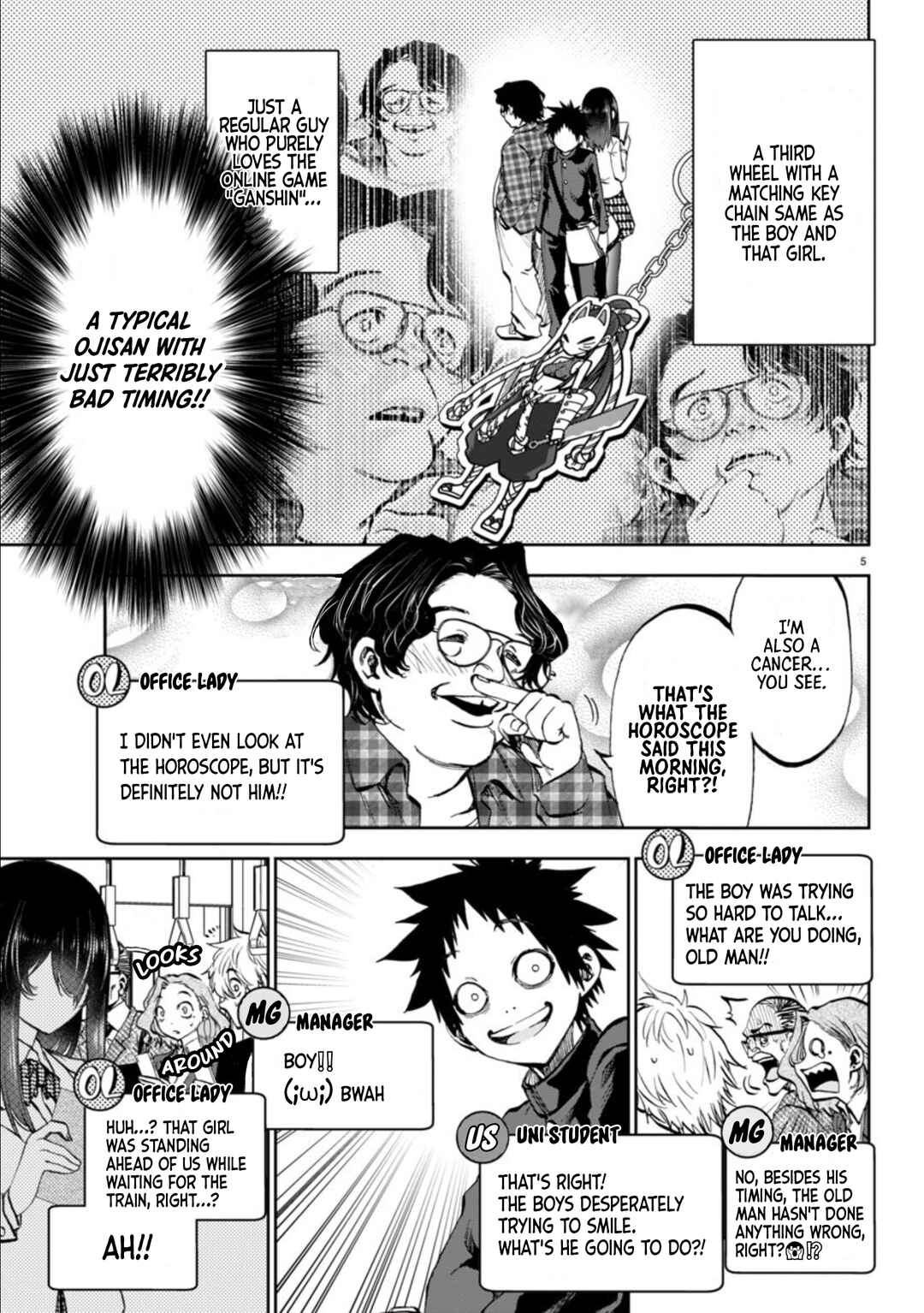 Kesa mo Yuraretemasu Chapter 4 - Page 7