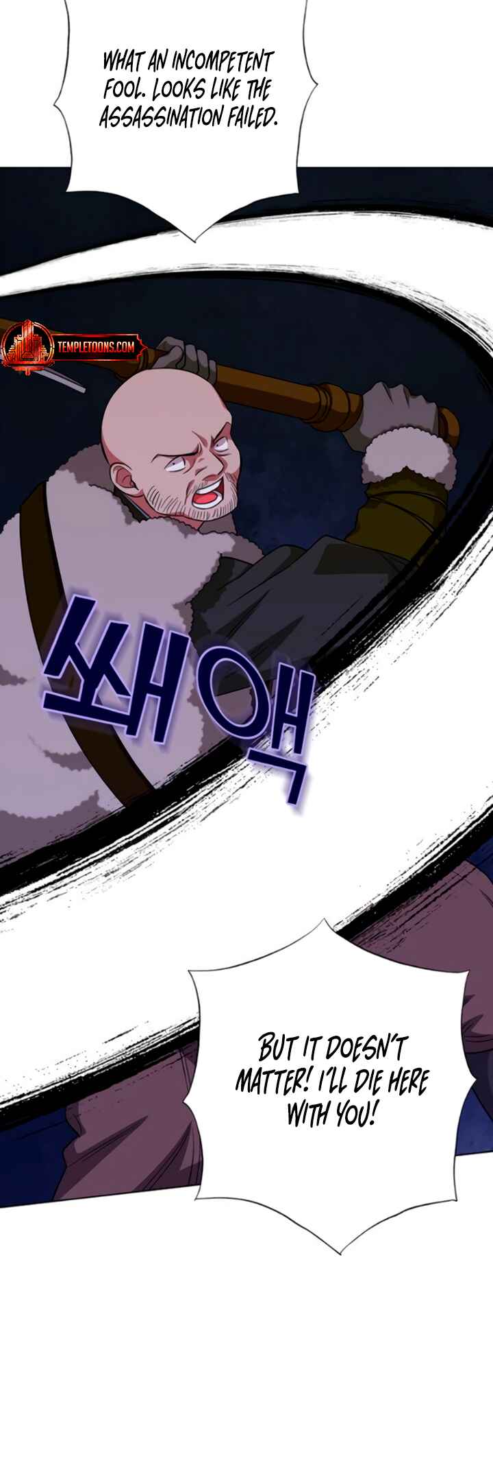I Became the Mother of the Evil Male Lead Chapter 68 - Page 46
