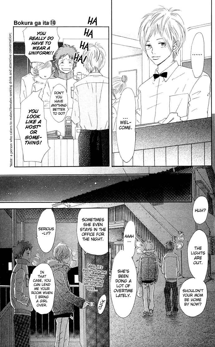 Bokura ga Ita Chapter 36 - Page 15