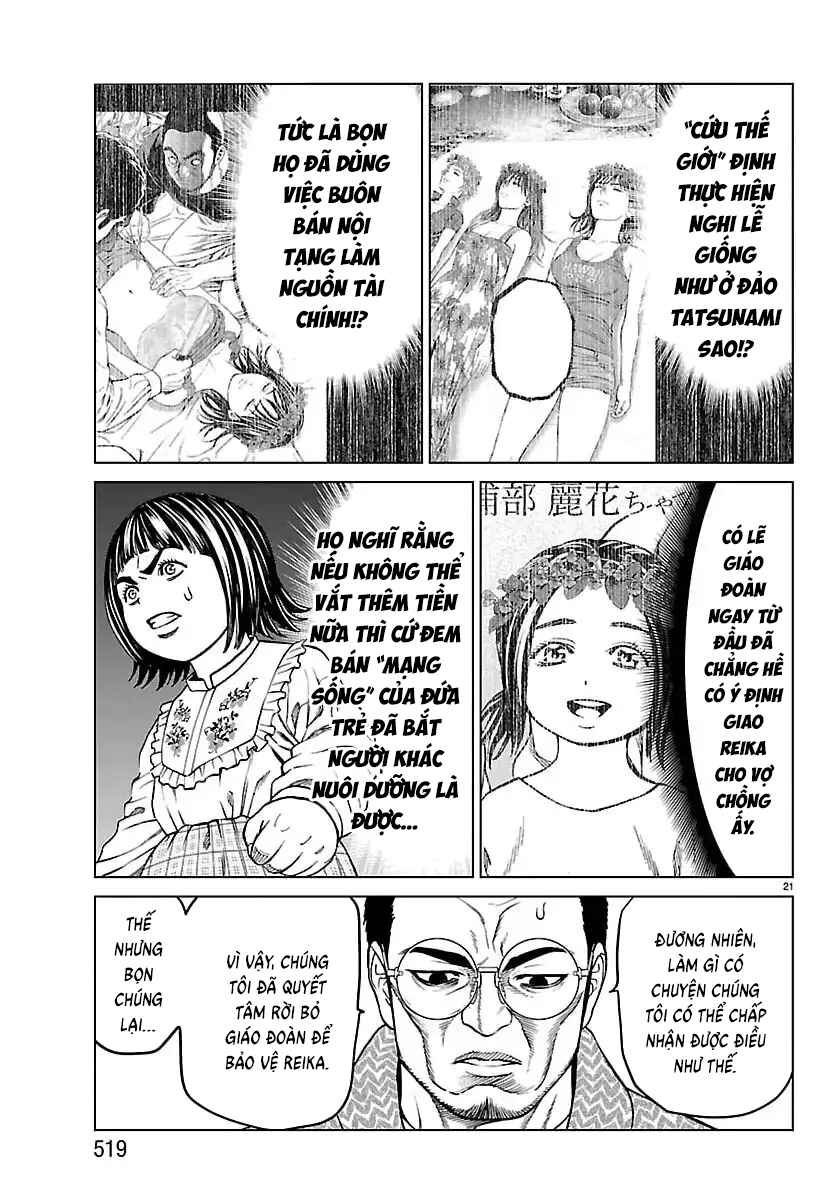 Psycho × Past - Ryouki Satsujin Sennyuu Sousa Chapter 48 - Page 23