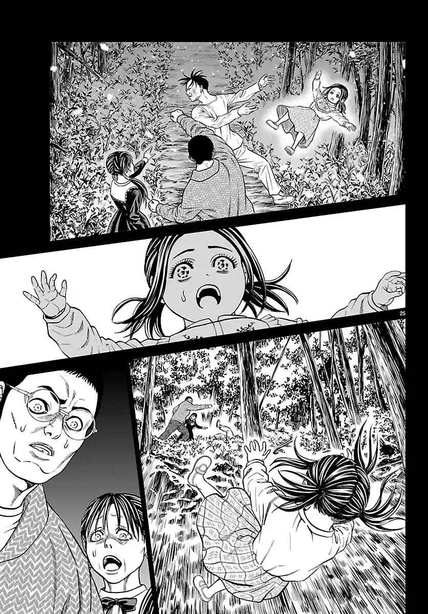 Psycho × Past - Ryouki Satsujin Sennyuu Sousa Chapter 48 - Page 27