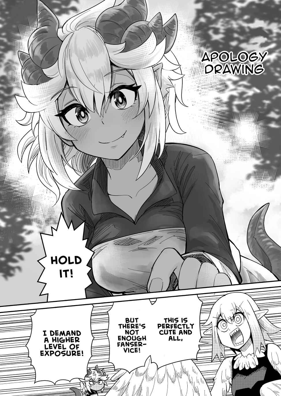 Dungeon no Osananajimi Chapter 24.5 - Page 2