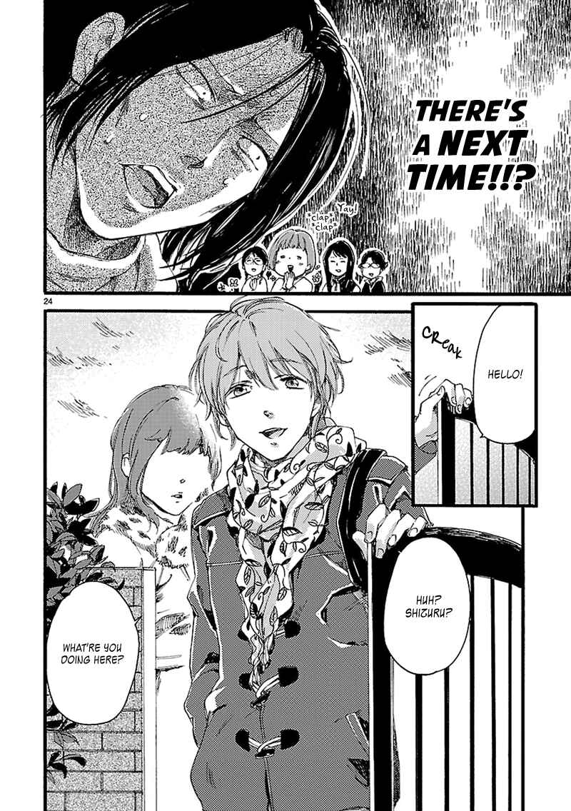 Baby, Kokoro no Mama ni! Chapter 2 - Page 24