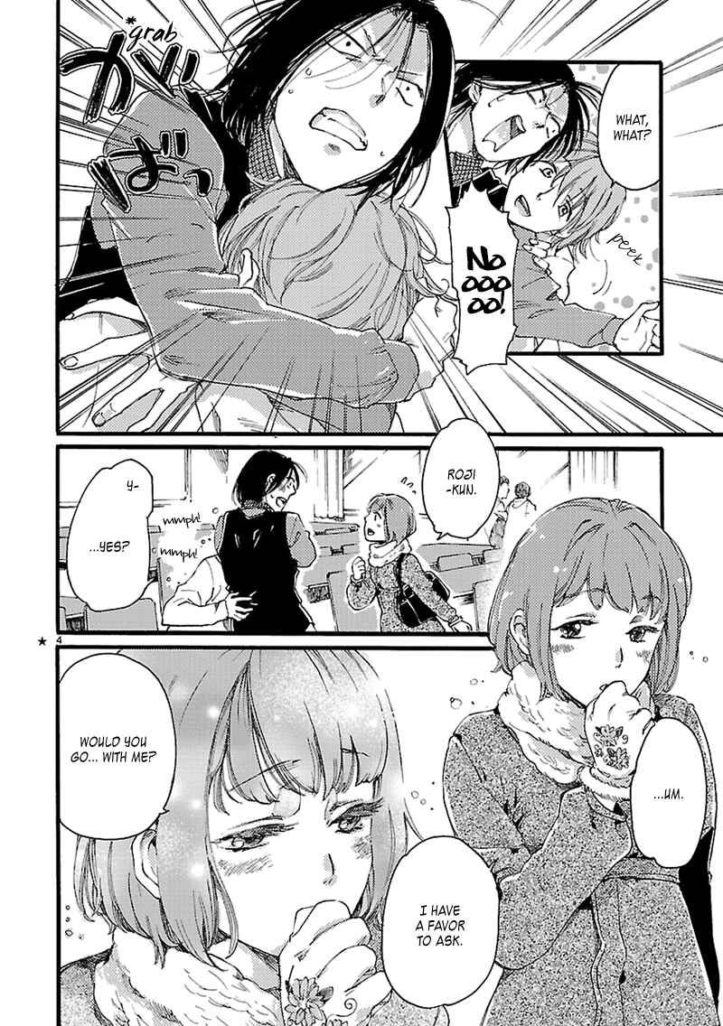 Baby, Kokoro no Mama ni! Chapter 2 - Page 4