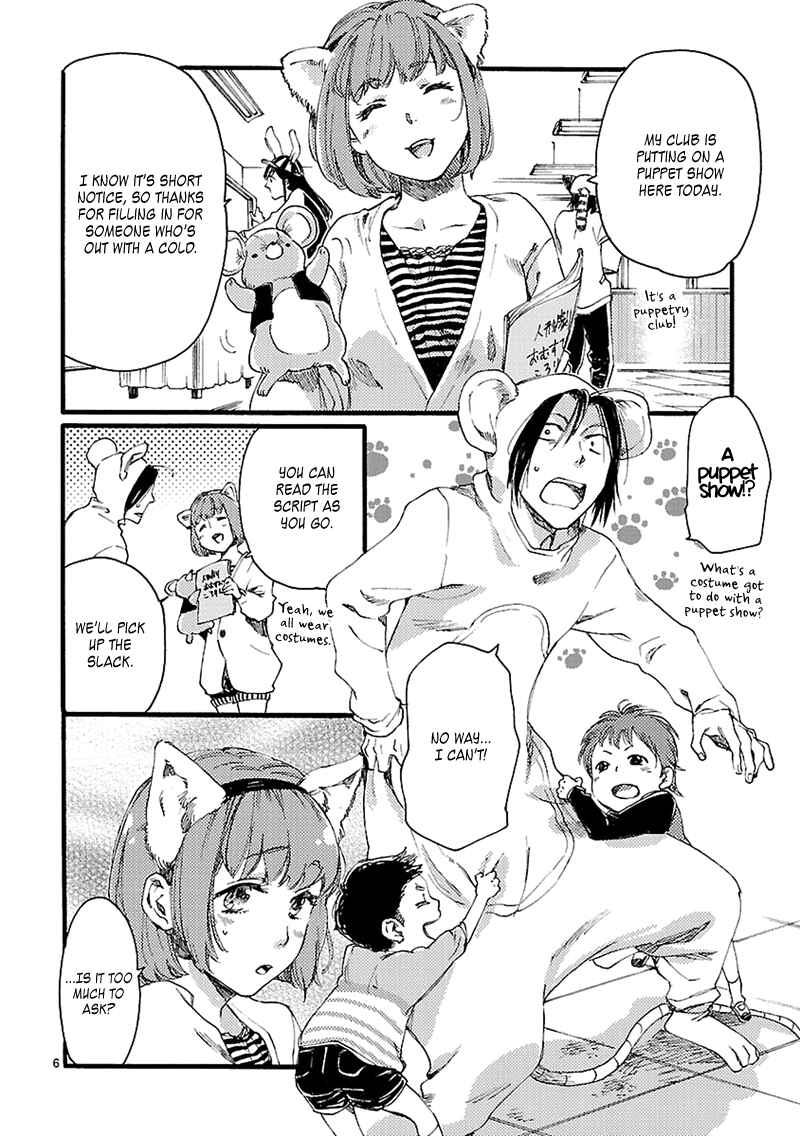 Baby, Kokoro no Mama ni! Chapter 2 - Page 6