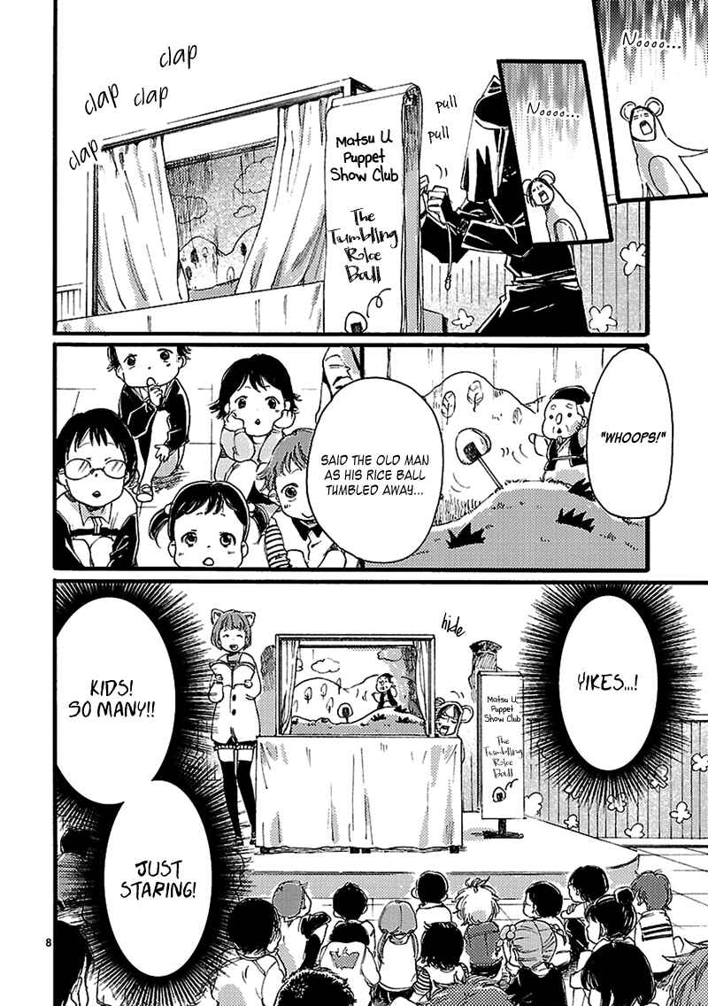 Baby, Kokoro no Mama ni! Chapter 2 - Page 8
