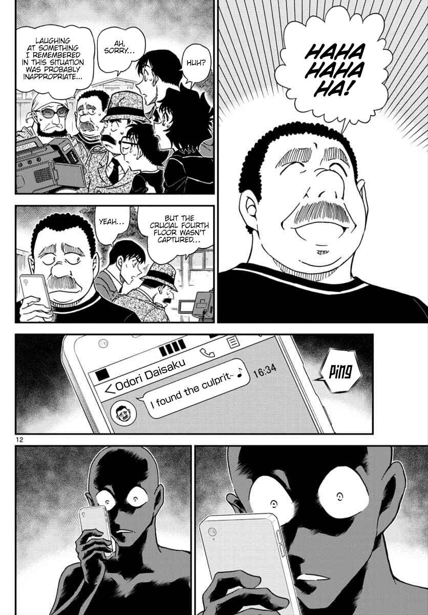 Detective Conan Chapter 1023 - Page 13