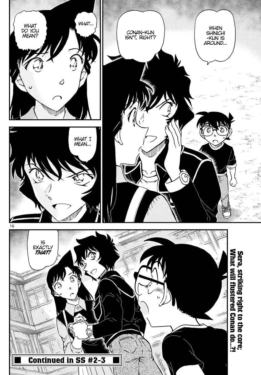 Detective Conan Chapter 1023 - Page 17