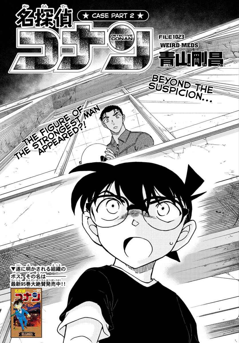 Detective Conan Chapter 1023 - Page 2
