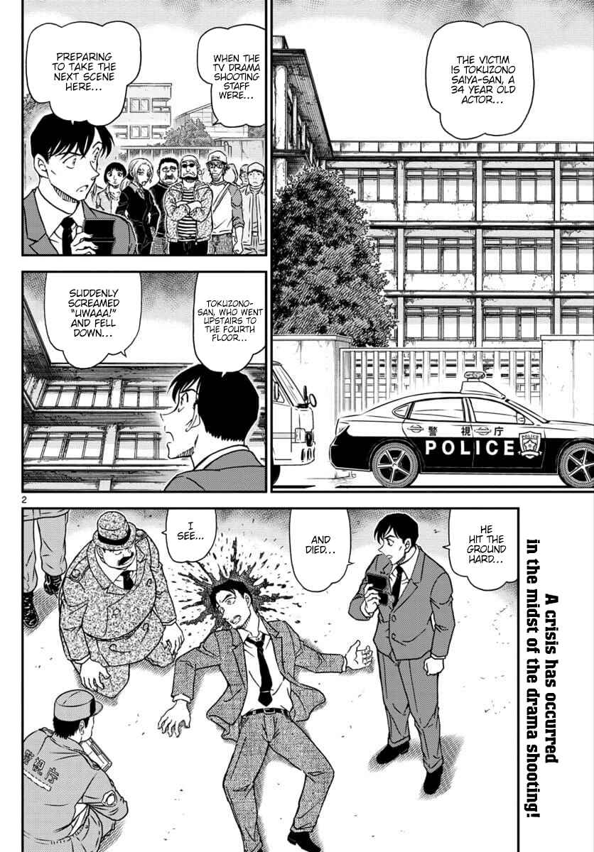 Detective Conan Chapter 1023 - Page 3