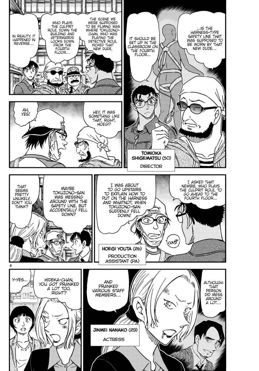 Detective Conan Chapter 1023 - Page 5