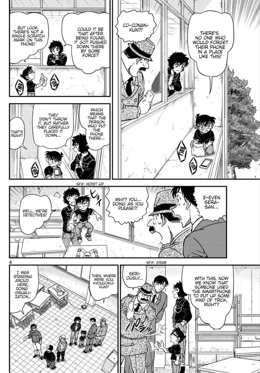 Detective Conan Chapter 1023 - Page 9