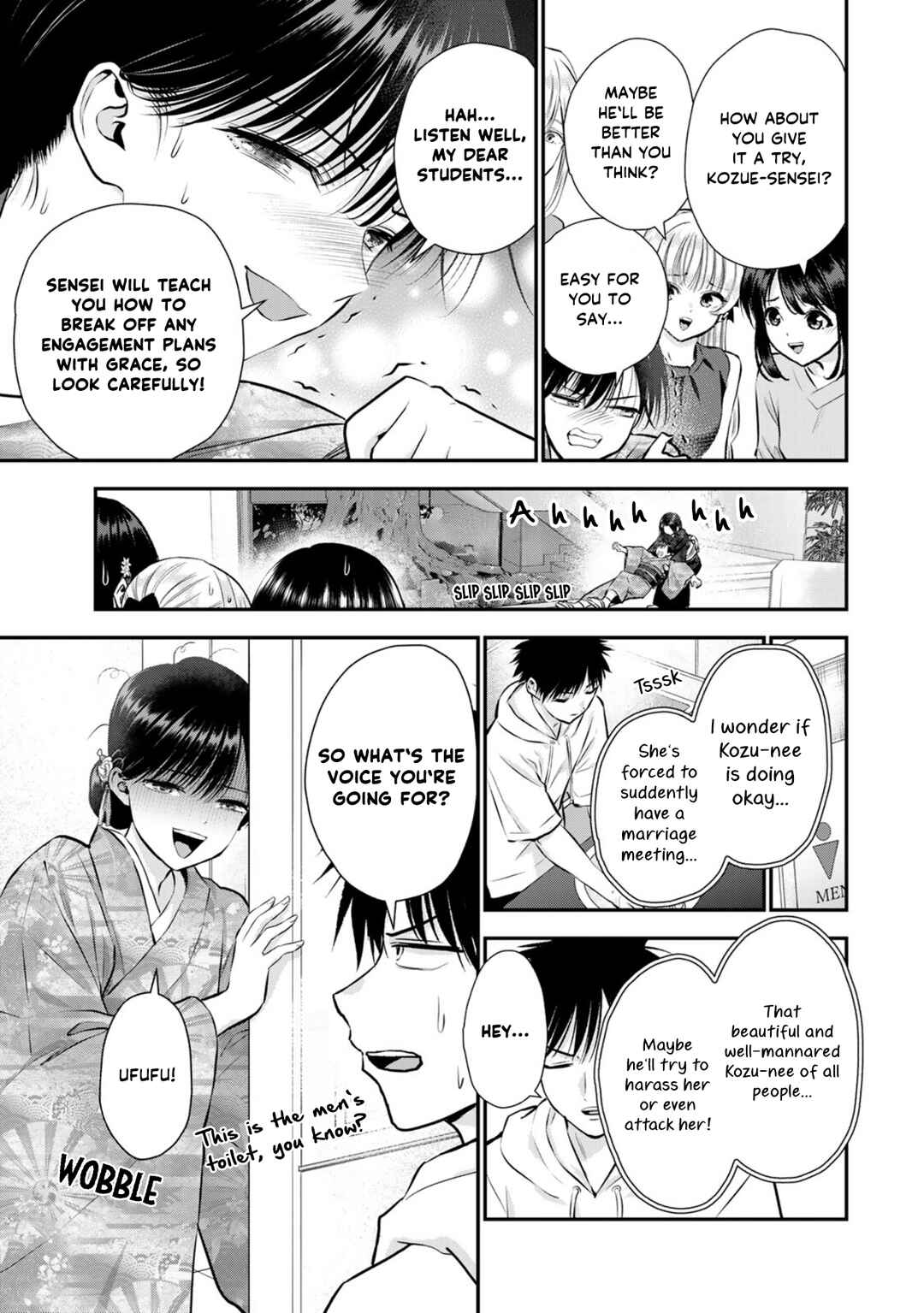 Osananajimi to wa Romcom ni Naranai Chapter 108 - Page 3