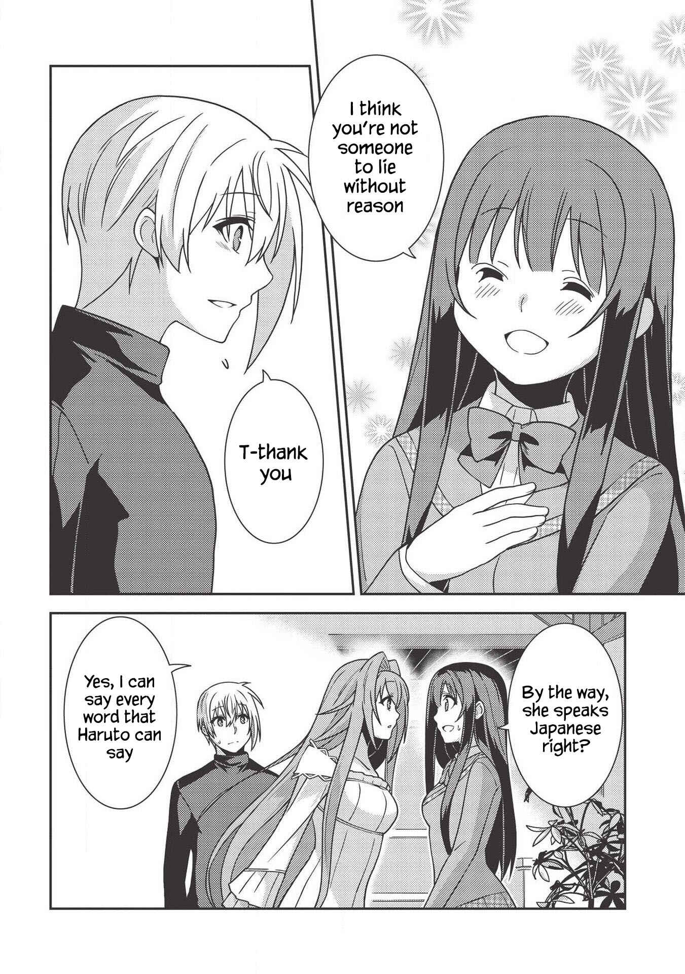Seirei Gensouki ~Konna Sekai de Deaeta Kimi ni~ Chapter 36 - Page 18