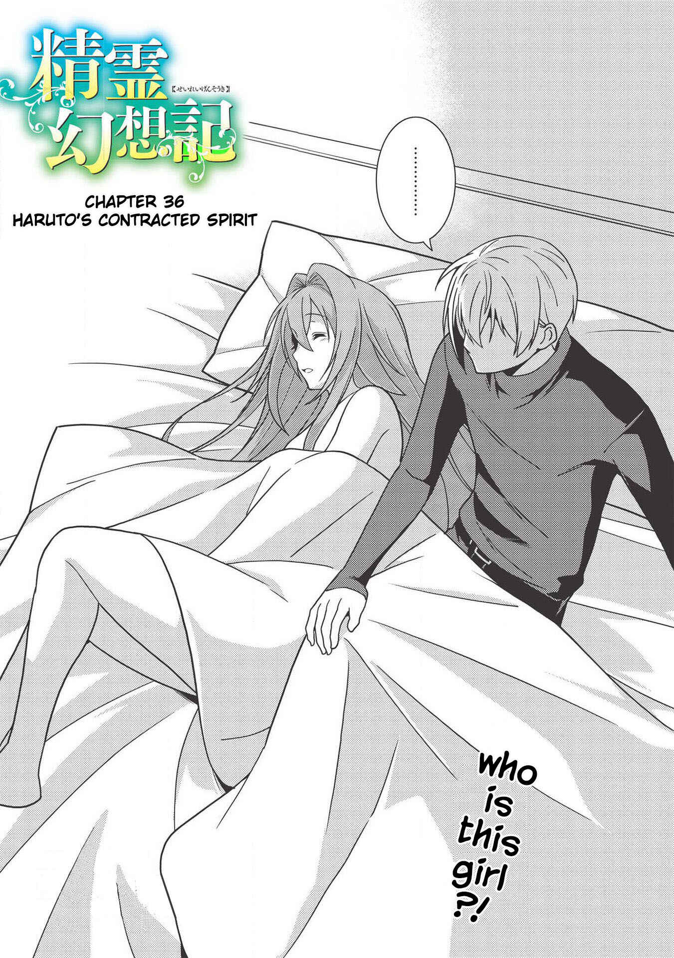 Seirei Gensouki ~Konna Sekai de Deaeta Kimi ni~ Chapter 36 - Page 3