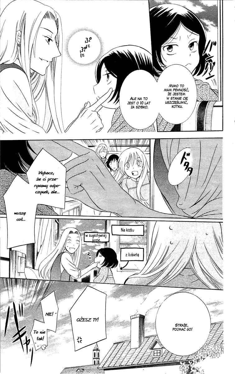 Soredemo Sekai wa Utsukushii Chapter 41 - Page 17