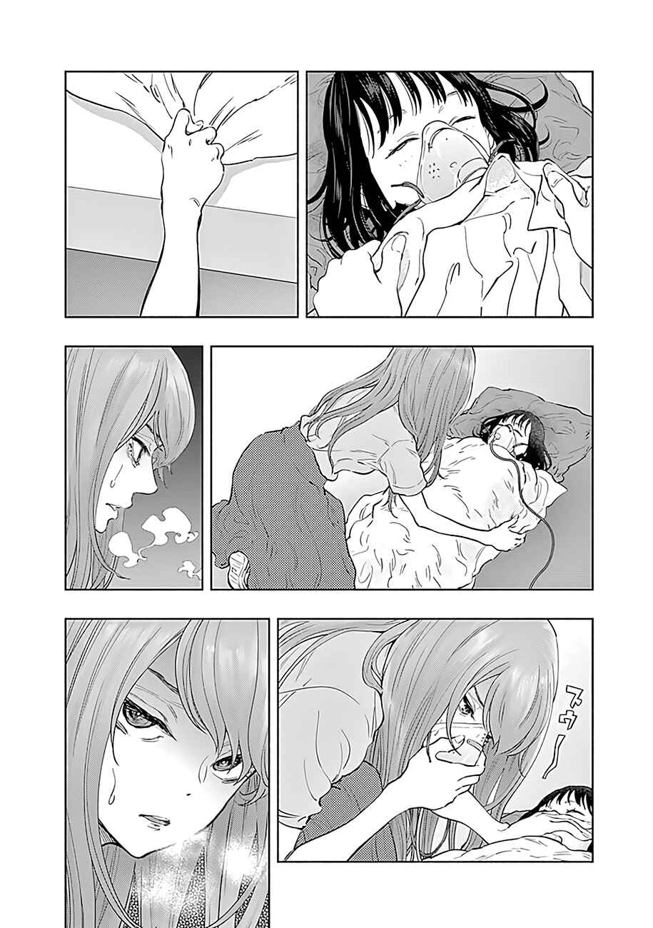 Radiation House Chapter 56 - Page 5