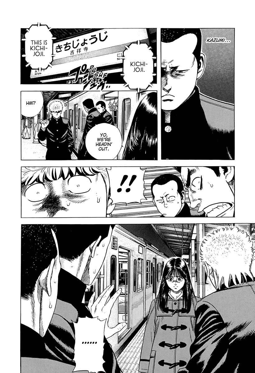 Rokudenashi Blues Chapter 387 - Page 18
