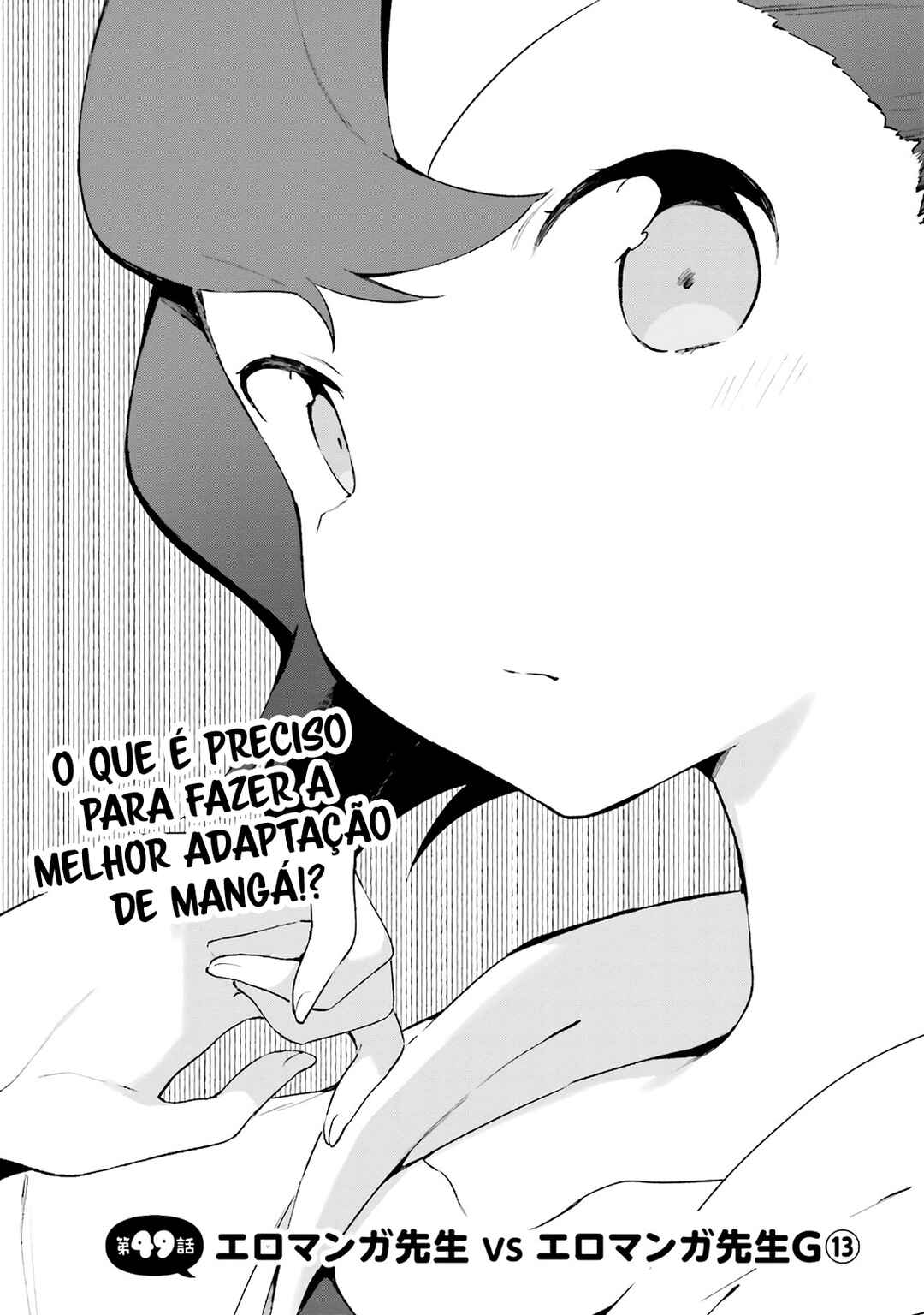 Eromanga Sensei Chapter 49 - Page 2