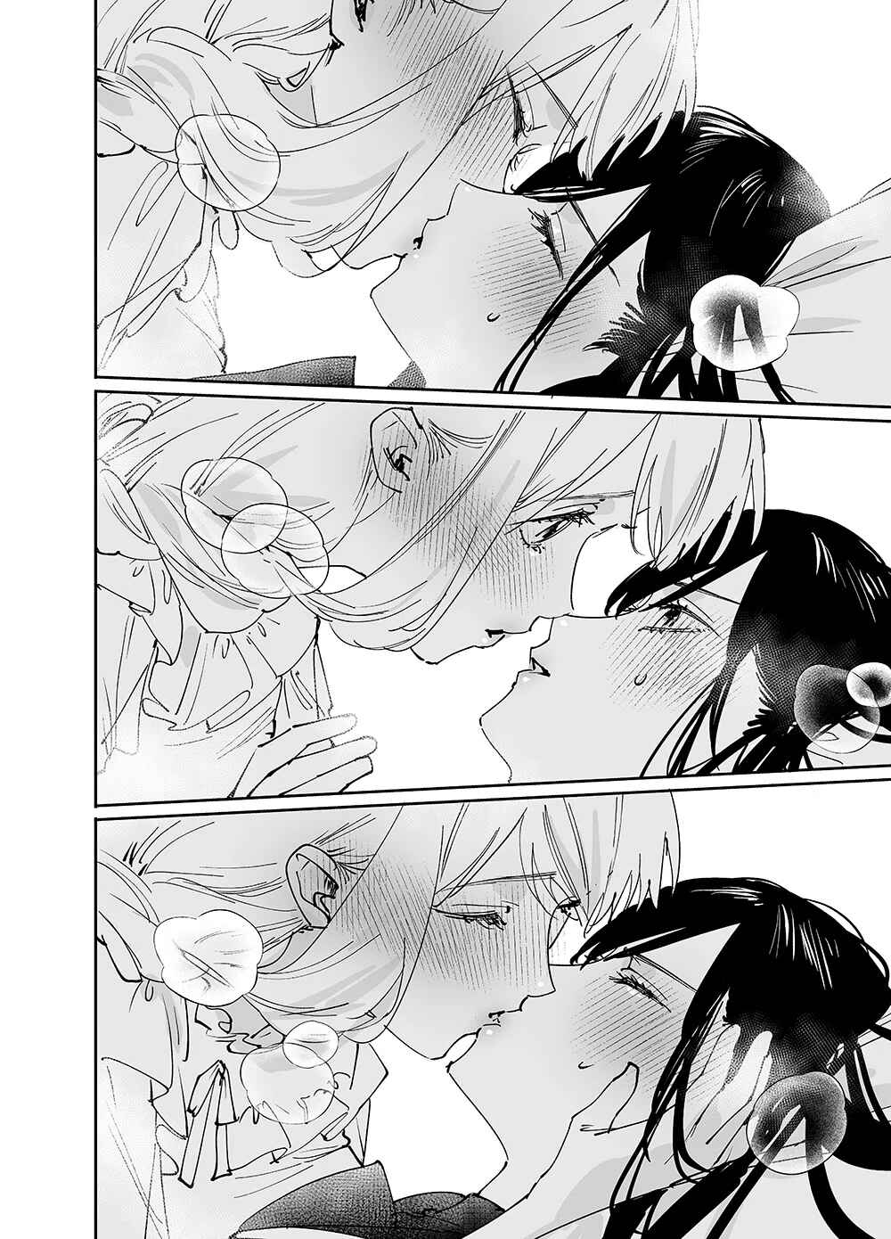 Girls × Vampire (Pre-Serialization) Chapter 19 - Page 10