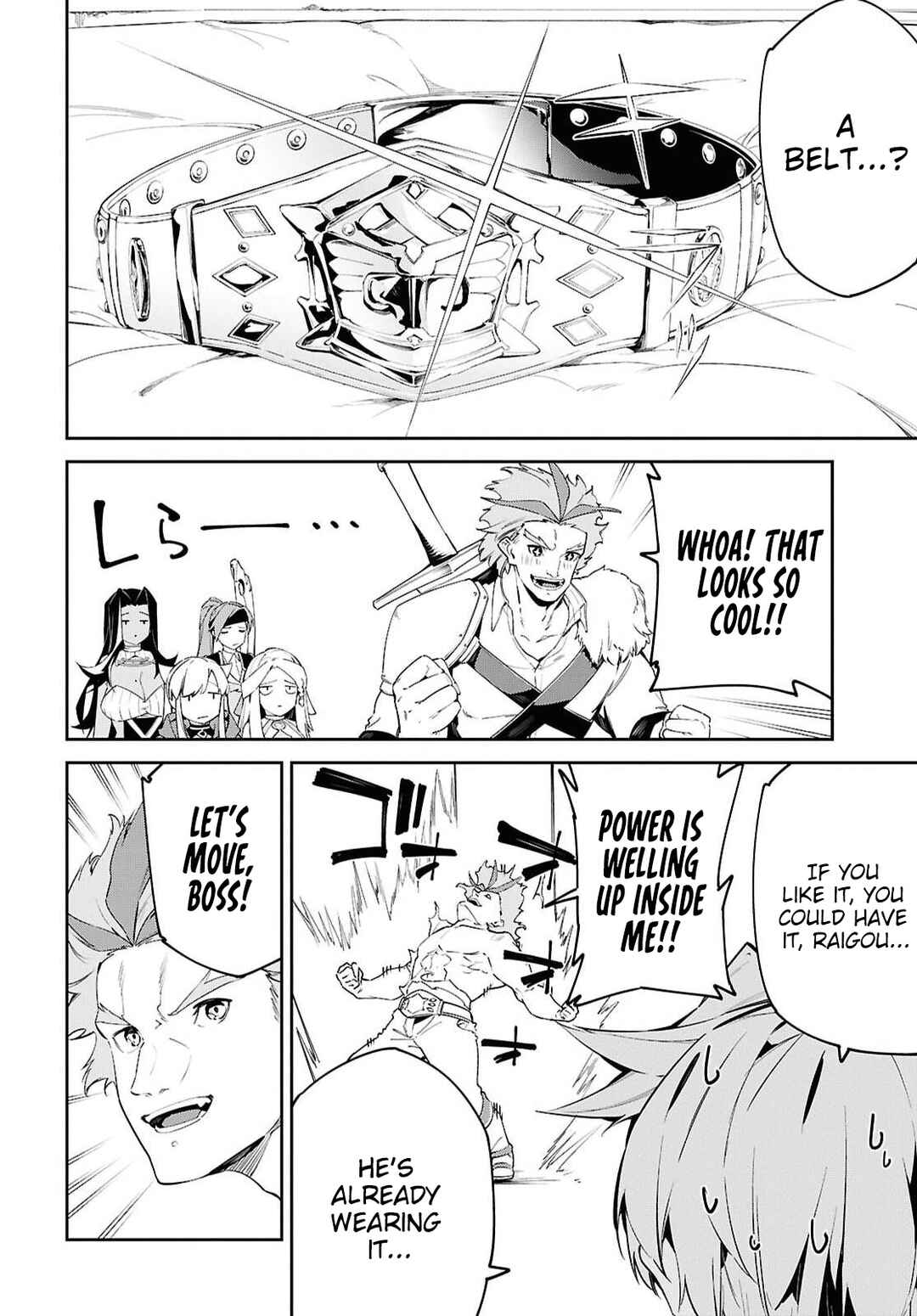 Suna Mahou de Suna no Oukoku wo Tsukurou ~Sabaku ni Tsuihou Sareta kara Ganbatte Sokoku Ijou no Kokka wo Tatete Mita~ Chapter 19 - Page 19