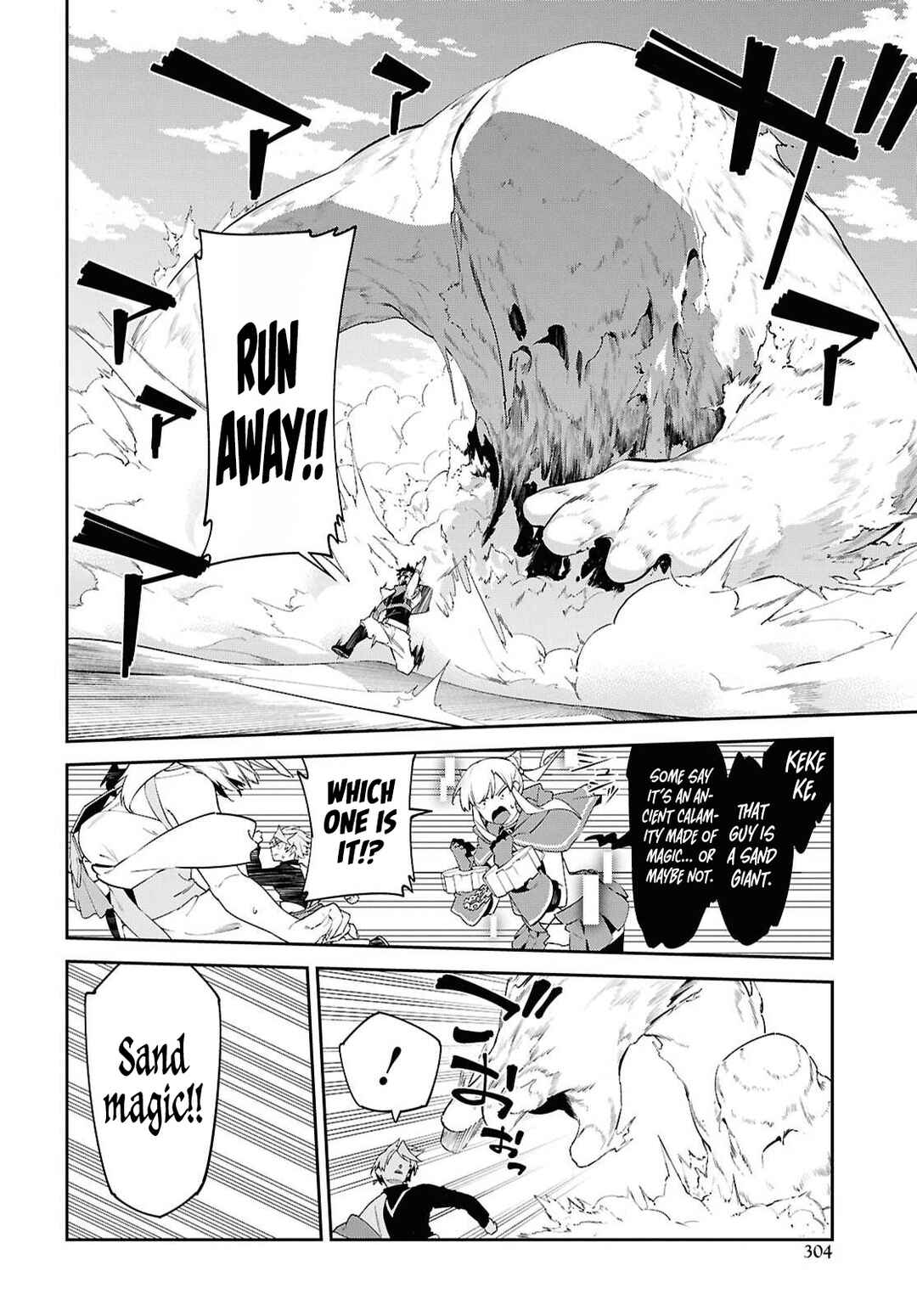 Suna Mahou de Suna no Oukoku wo Tsukurou ~Sabaku ni Tsuihou Sareta kara Ganbatte Sokoku Ijou no Kokka wo Tatete Mita~ Chapter 19 - Page 27