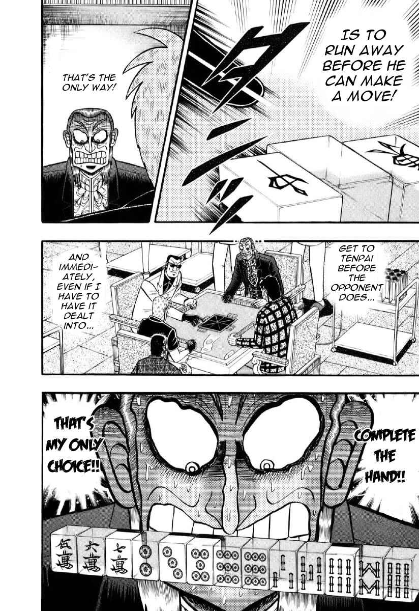 Akagi: Yami ni Oritatta Tensai Chapter 195 - Page 15