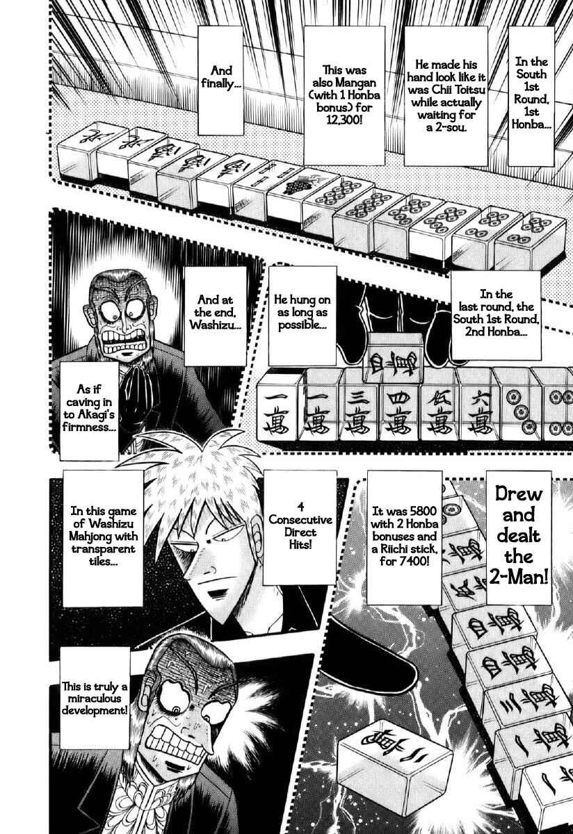 Akagi: Yami ni Oritatta Tensai Chapter 195 - Page 9