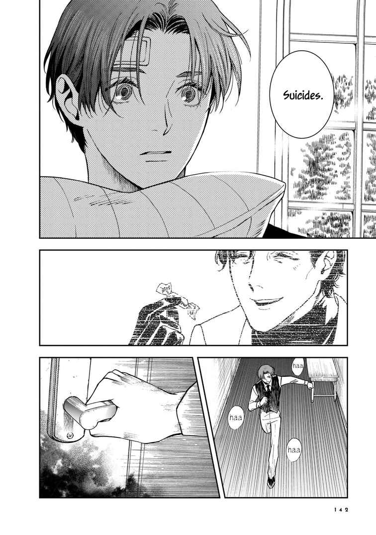 Hotel Metsäpeura e Youkoso Chapter 4 - Page 21