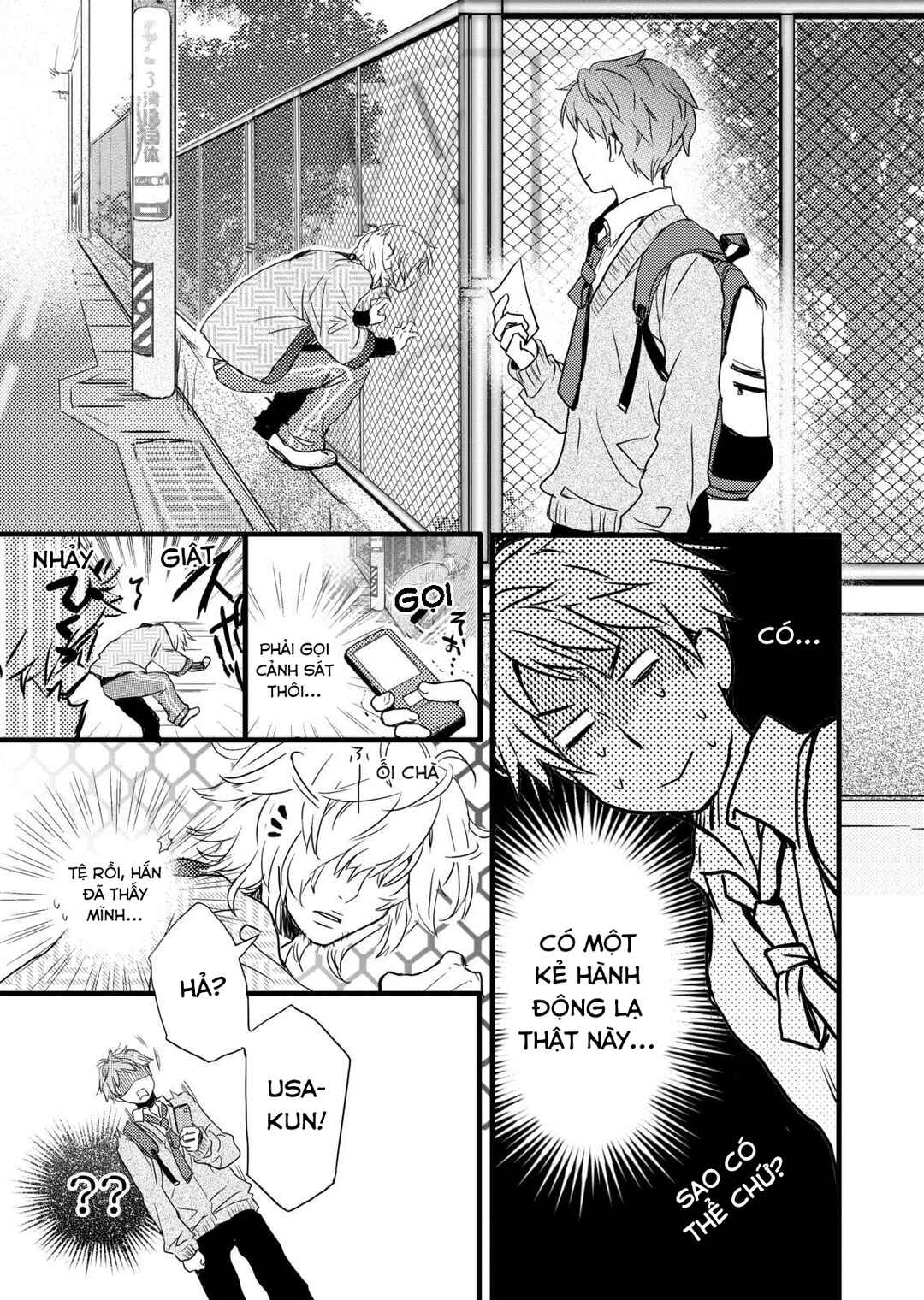 Bokura wa Minna Kawai-sou Chapter 1 - Page 4