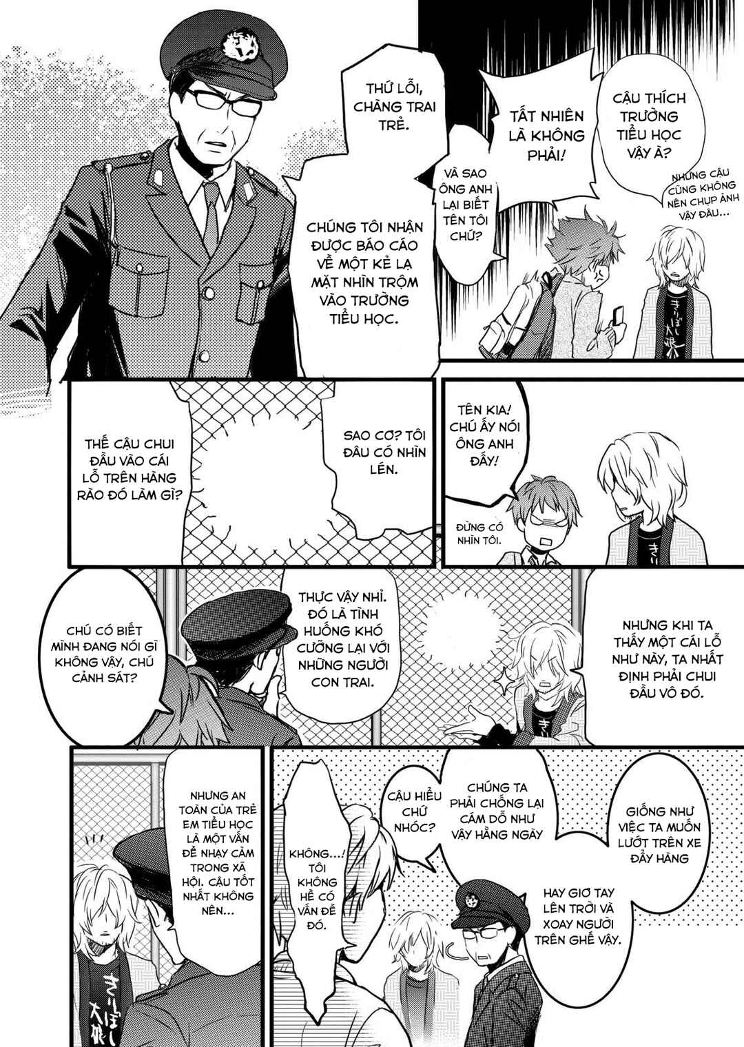Bokura wa Minna Kawai-sou Chapter 1 - Page 5