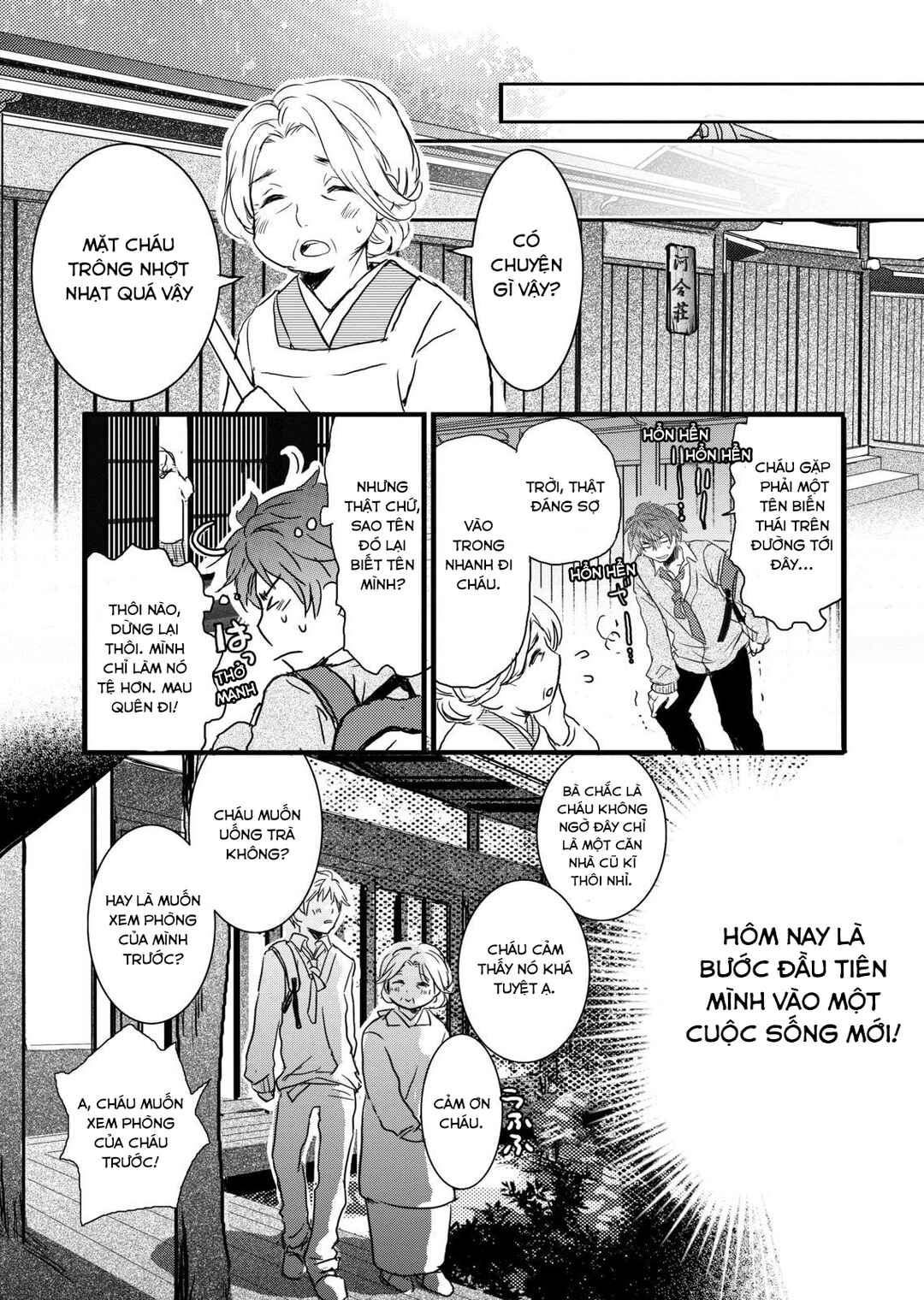 Bokura wa Minna Kawai-sou Chapter 1 - Page 7